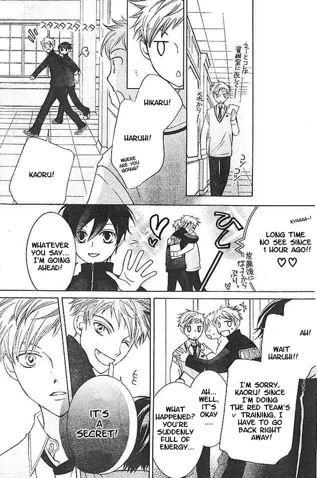 Ouran High School Host Club Chapter 47 27